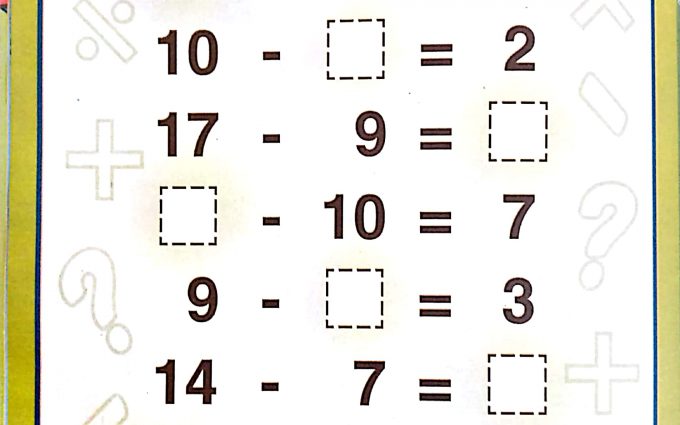 Subtraction Facts Worksheets 2 Subtraction Facts Worksheets 2