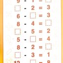 Math Subtraction Worksheets 4