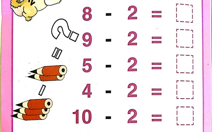 1st Grade Subtraction Worksheets 2 1st Grade Subtraction Worksheets 2