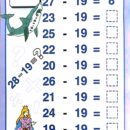 free subtraction worksheets 4 free subtraction worksheets 4