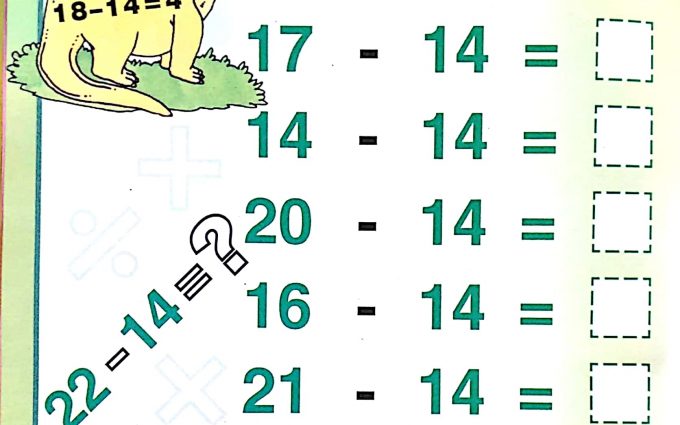 subtraction regrouping worksheets