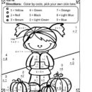Addition Coloring Worksheets 4th Grade 3