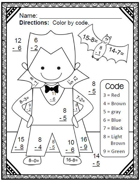 addition subtraction coloring worksheets chirstmas
